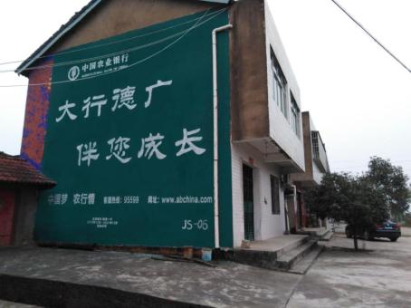 祥云制作墙体广告应该关注的问题
