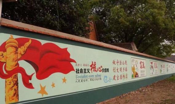 祥云墙体广告之彩绘