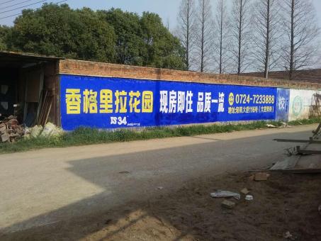 祥云墙体广告对比传统广告媒介的优势在哪里