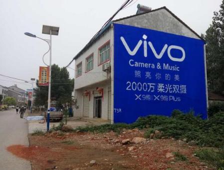 祥云刷墙广告和喷绘墙体广告哪个效果好？