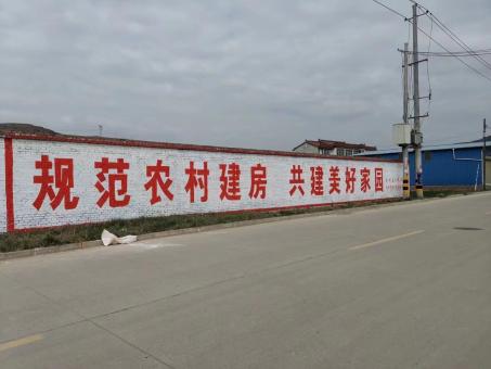 祥云墙体广告投放需要注意的三点