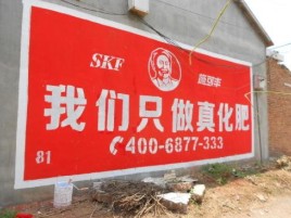 祥云刷墙广告”蕴含了时代命题