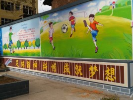 祥云墙体彩绘让生活更有品味