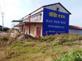 祥云必须知道的墙体广告形势
