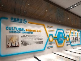 祥云企业形象墙的作用