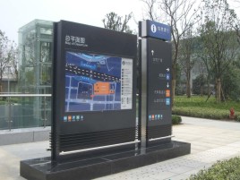 祥云标牌的分类