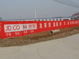 祥云户外墙体广告效果听得见