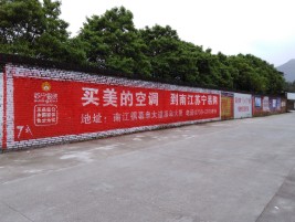祥云墙体广告对比传统广告媒介的优势