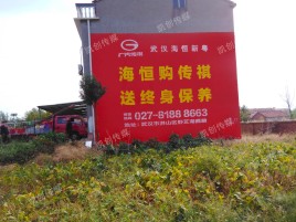 祥云农村墙体广告给农村人民带来方便