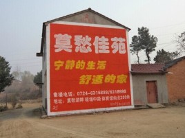 祥云如何合理的选择户外广告投放