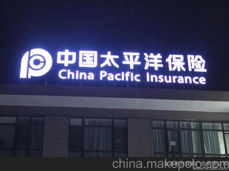 祥云背光发光字原来有这么多优势,难怪有眼光的客户都选它