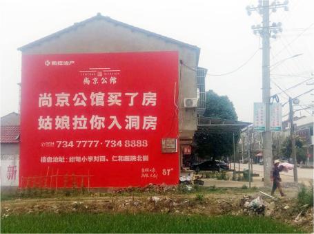 祥云做户外墙体广告，一定要避开这4大雷区