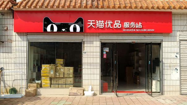 祥云门头招牌怎么装修才最吸引人