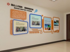 祥云企业文化墙的重要性