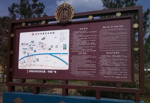 祥云标识标牌的类别有哪些？怎么区分有依据？
