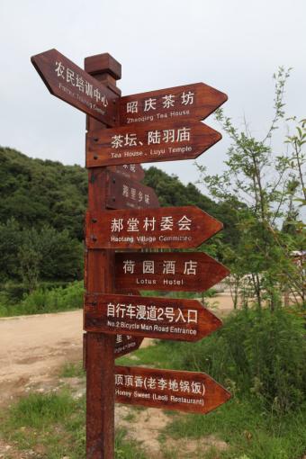 祥云标识标牌的类别有哪些？制作工艺都有哪些要求？看完就懂了！