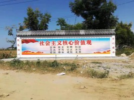 祥云墙体彩绘环保吗？有哪些优点呢？