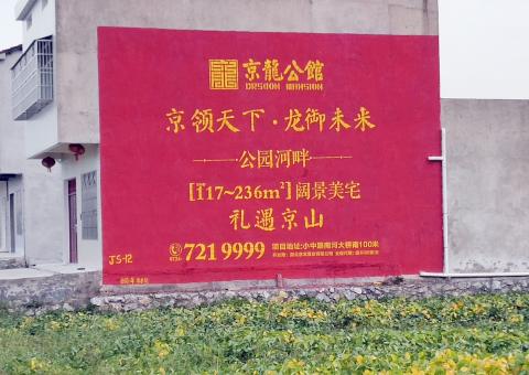 祥云墙体广告为何成为户外媒体新霸主
