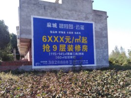 祥云墙体广告的好处