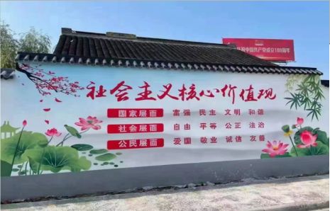 祥云墙体彩绘材料