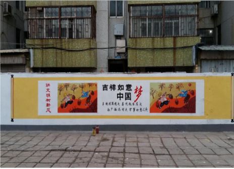 祥云什么是文化墙