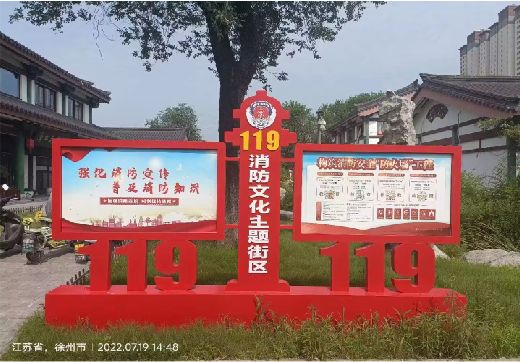 祥云宣传栏制作工艺