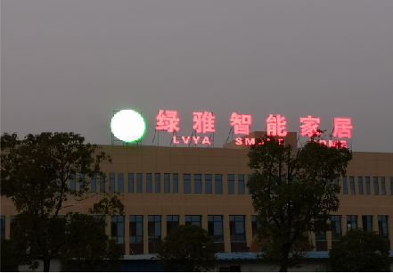 祥云楼顶冲孔发光字是怎么安装的?