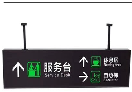 祥云吊牌灯箱制作流程。