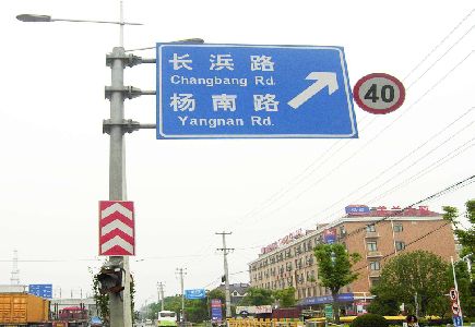 祥云标识牌质量保证措施