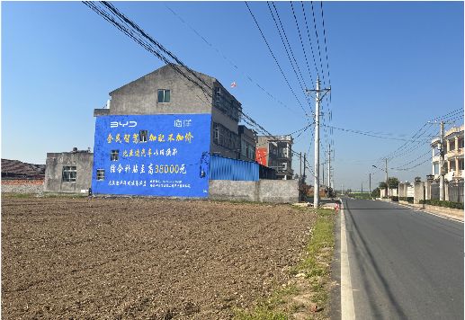 祥云墙体广告用的是什么漆？