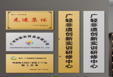 祥云不锈钢腐蚀牌制作流程