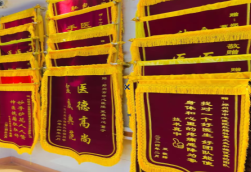 祥云锦旗类型