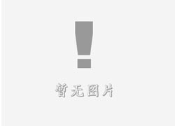 祥云立体字的制作方式有哪些？