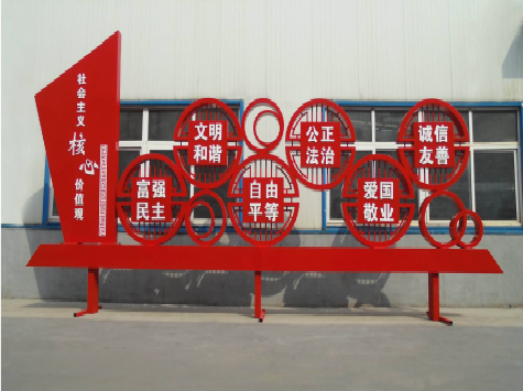 祥云标识标牌制作材料分类及形态分类。