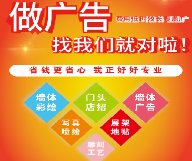 祥云户外广告安装知识。
