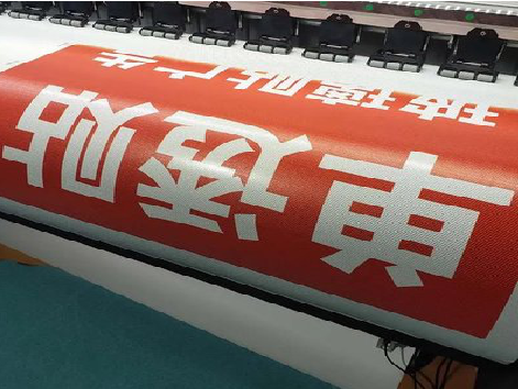 祥云单透的特点和效果。