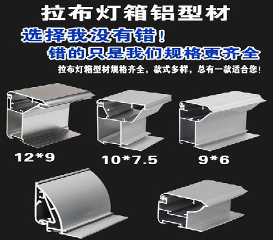 祥云灯箱的制作型号有哪些？