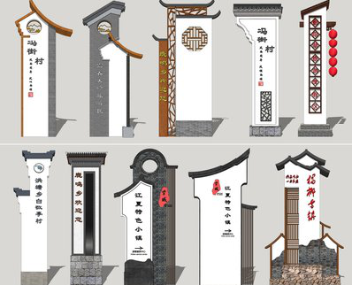 祥云美丽乡村标识标牌有哪些分类？