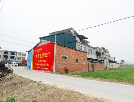 祥云制作墙体广告思路。