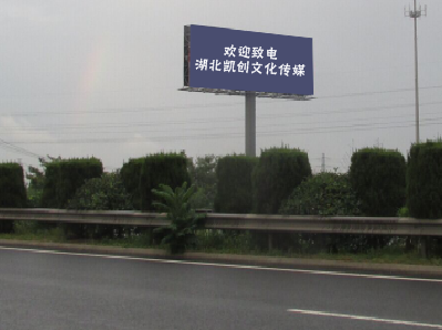 祥云高速广告投放效果怎么样？