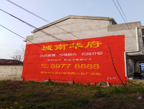 祥云房地产墙体广告内容如何敲定？