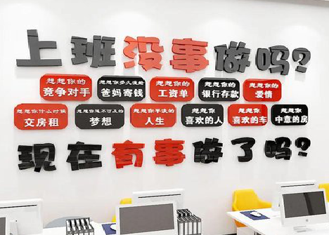 祥云如何利用亚克力制作公司文化墙？