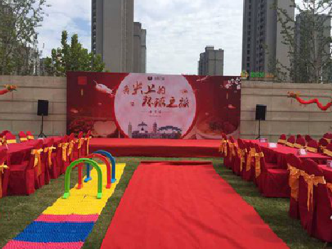 祥云庆典活动策划要具备哪些技巧？