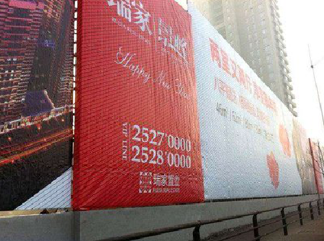 祥云如何长久保持户外喷画的质量？