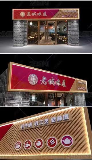 祥云门头广告概念以及它的特点及优势