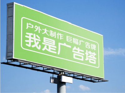 祥云线下品牌宣传：户外广告的实际应用价值分析